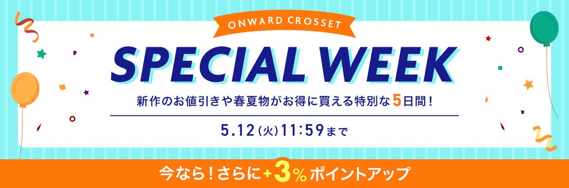 SPW