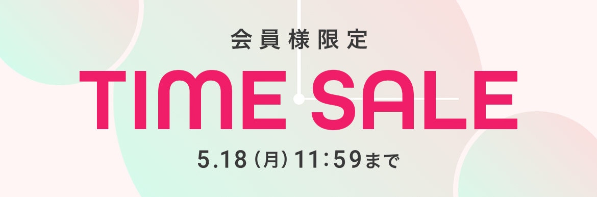 TIME SALE