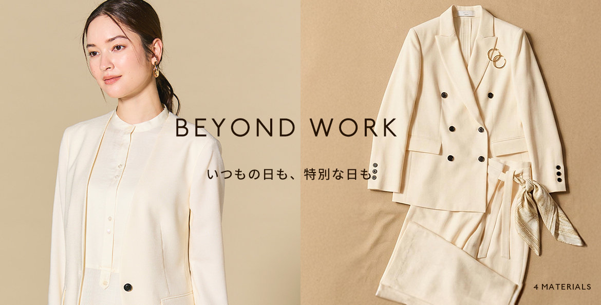 公式】BEIGE, | ファッション通販サイト[オンワード・クローゼット]