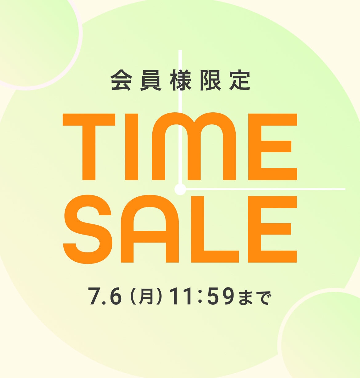 公式】BEIGE, | ファッション通販サイト[オンワード・クローゼット]