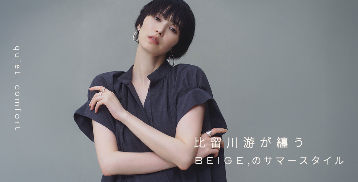 公式】BEIGE, | ファッション通販サイト[オンワード・クローゼット]