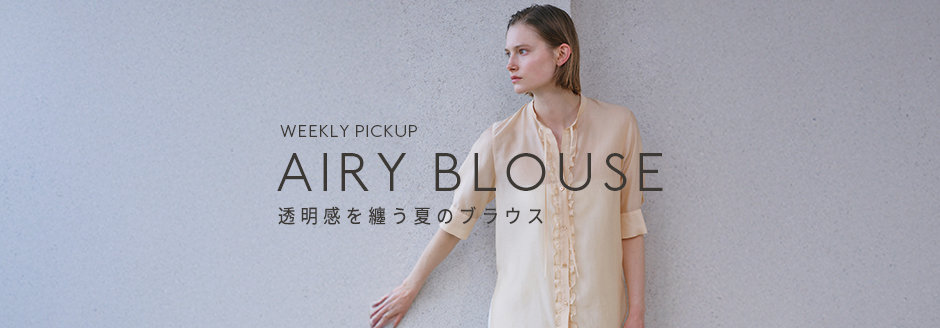 WEEKLY