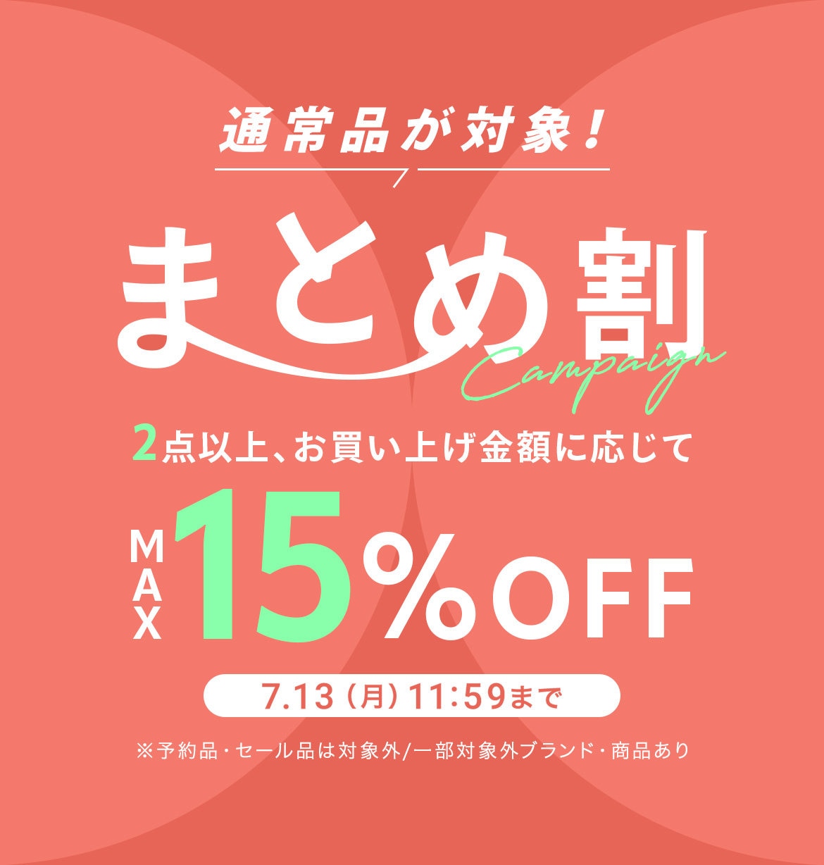 公式】BEIGE, | ファッション通販サイト[オンワード・クローゼット]