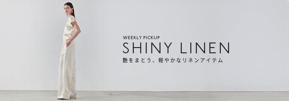 公式】BEIGE, | ファッション通販サイト[オンワード・クローゼット]