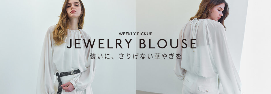 WEEKLY