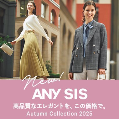 新生ANY SISデビュー！Autumn Collection 2025