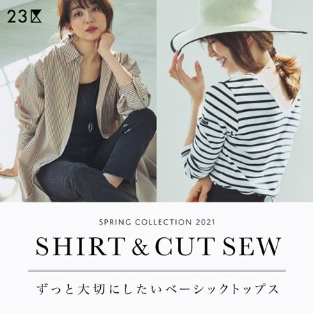 【特集】松島花が着るずっと大切にしたいベーシックトップス