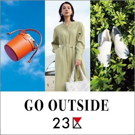 【マガジン掲載】GO OUTSIDE ―心躍る季節、気持ちも服もポジティブでいこう―