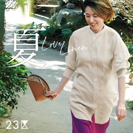 【マガジン掲載】リネンシャツで清涼感のある夏をお届け