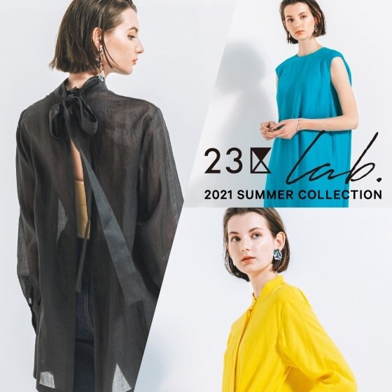 マガジン掲載】23区 lab.(ラボ) SUMMER COLLECTION | ONWARD CROSSET