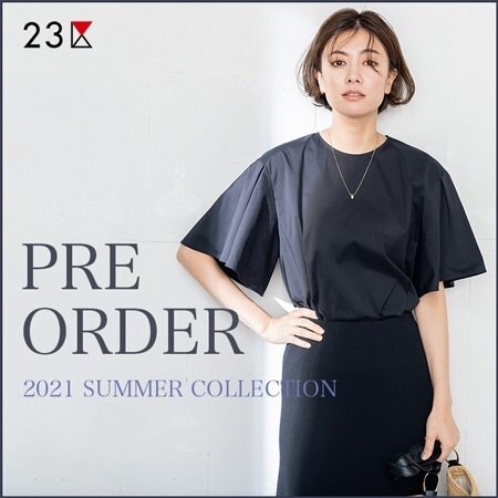【先行予約】カラーやデザインで魅せる、23区夏の新作商品