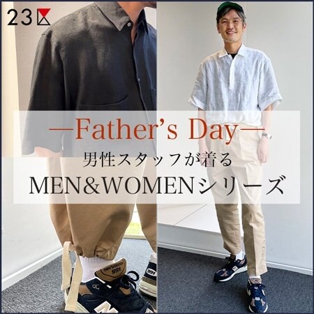 【Father’s Day】父の日のギフトに"MEN＆WOMEN"シリーズ