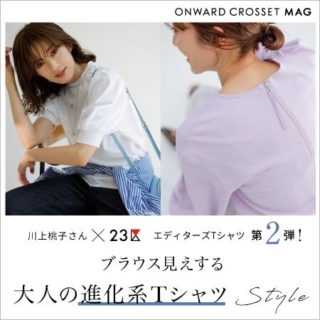 【エディターズTシャツ】第二弾販売スタート