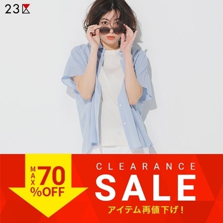 【SALE】本日より！セール商品再お値下げで更にお買い得に。