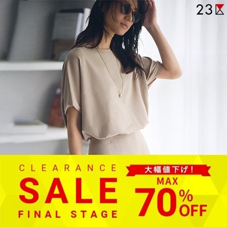 【SALE】本日より再値下げのアイテムをご紹介！