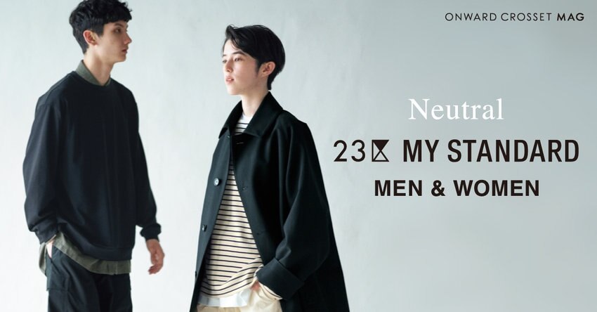 【23区】ONWARD CROSSET MAG 2021AUTUMN「Neutral」掲載品