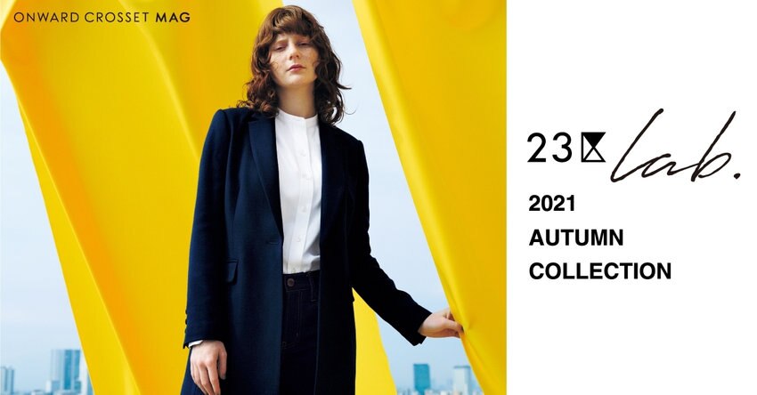 【23区】ONWARD CROSSET MAG 2021AUTUMN「23区 lab.」掲載品