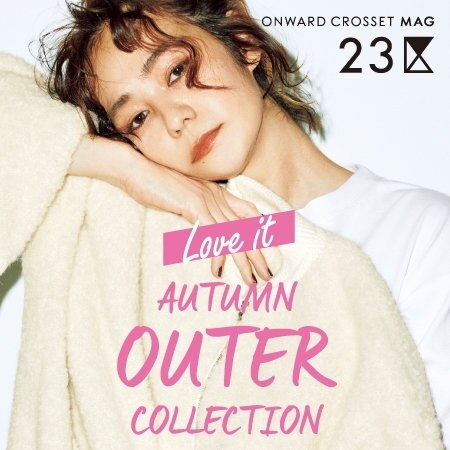 【マガジン掲載】LOVE IT OUTER