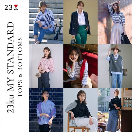 特集】23ku MY STANDARD | ONWARD CROSSET | ファッション通販