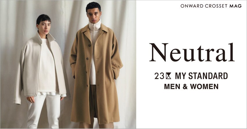 【23区】ONWARD CROSSET MAG 2021 PRE WINTER「23区 MY STANDARD」掲載品