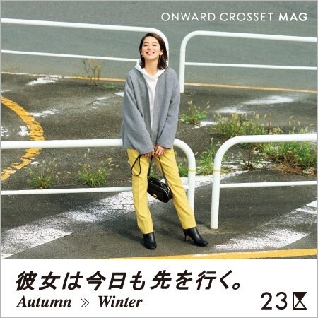 【マガジン掲載】彼女は今日も先を行く。