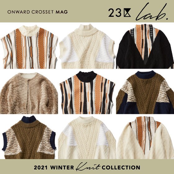 マガジン掲載】23区lab. KNIT COLLECTION | ONWARD CROSSET