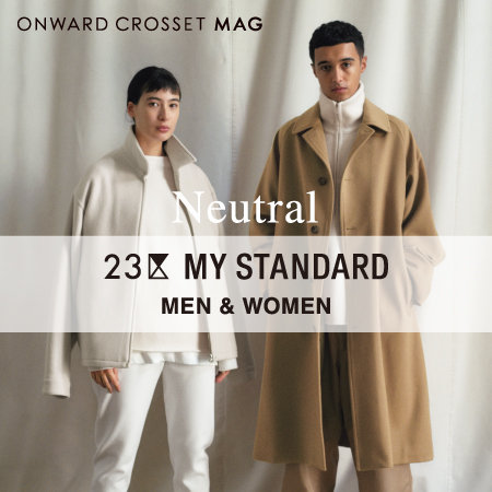 【マガジン掲載】ユニセックスで着られる、ニュートラルな服
