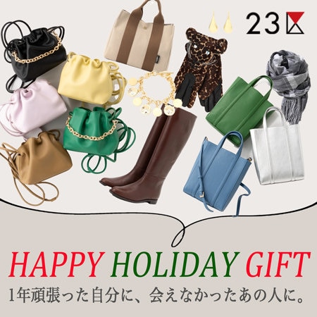 HAPPY HOLIDAY GIFT！冬のご褒美雑貨