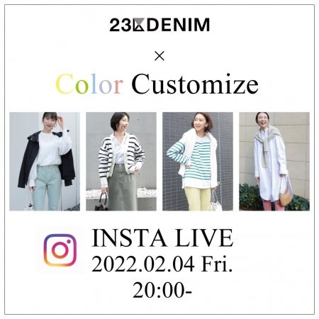 【INSTA LIVE】 着用アイテムをご紹介