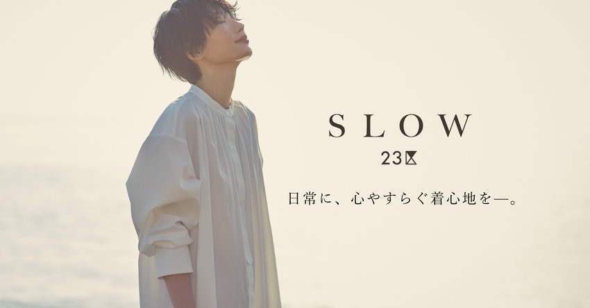 【SLOW 23区】2022Spring Collection