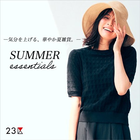 身に着けて気分を上げる、華やか夏雑貨。