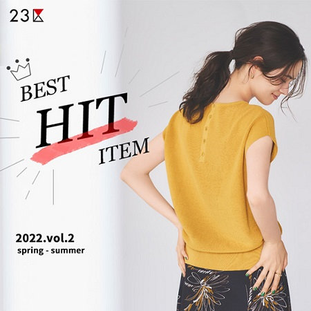 【ONWARD MAG】2022上半期 売れた！“ベストヒット大賞”