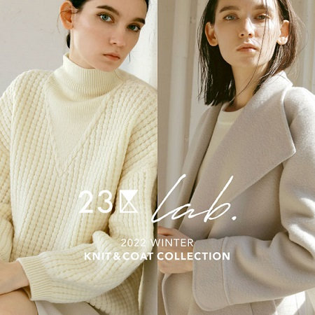 【特集】23区 lab. KNIT＆COAT COLLECTION