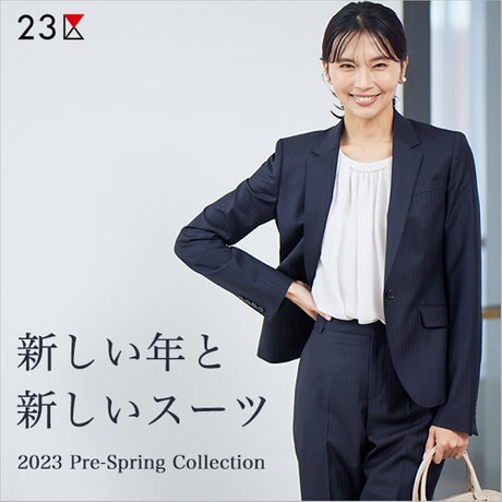 ３８ジャケット23区スーツ