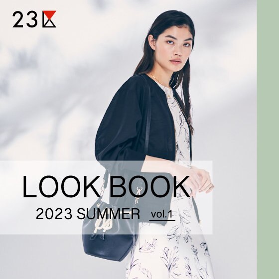 特集】LOOK BOOK 2023 SUMMER vol.1 | ONWARD CROSSET | ファッション