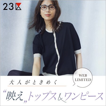 【特集】大人がときめく、映えトップス＆ワンピース