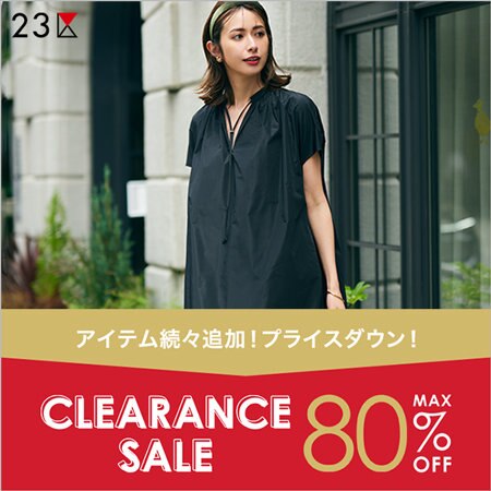 【SALE】7/14(金)より、再値下げ＆セール対象アイテム追加！