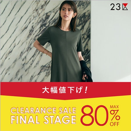 【SALE】7/28(金)より、ファイナルステージ！再値下げ＆セール対象アイテム追加