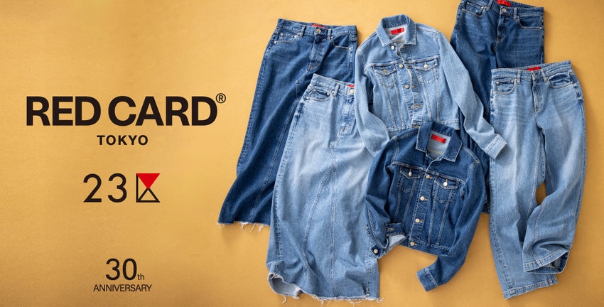 【23区】RED CARD_特集掲載品一覧