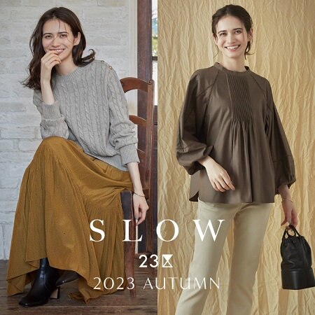 【SLOW 23区】2023 AUTUMN COLLECTION
