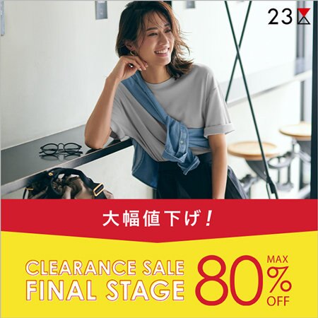 【SALE】8/18(金)より！セール対象アイテム追加