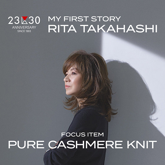 特集】My First Story vol.01 RITA TAKAHASHI | ONWARD CROSSET