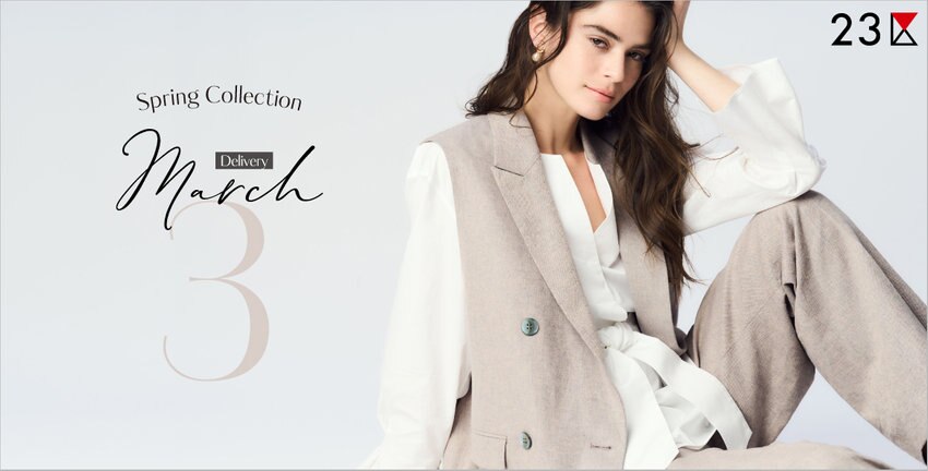 【23区】2024 Spring / LOOK BOOK（March）掲載品一覧