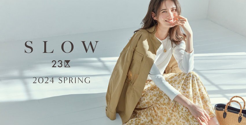 【SLOW 23区】2024 SPRING COLLECTION 特集掲載アイテム