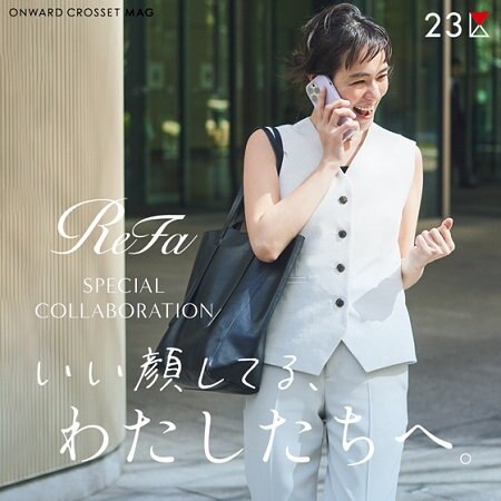 【ONWARD MAG】いい顔してる、わたしたちへ