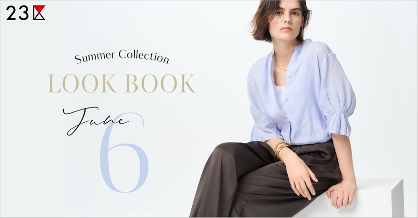 【23区】6DEL LOOKBOOK 掲載品一覧