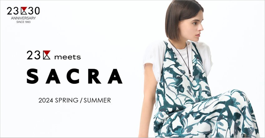 【23区】23区 meets SACRA 2024 S/S 掲載品一覧