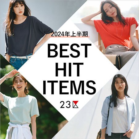 【特集】2024年上半期 BEST HIT ITEM
