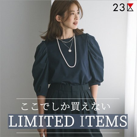 ここでしか買えないLIMITED ITEMS