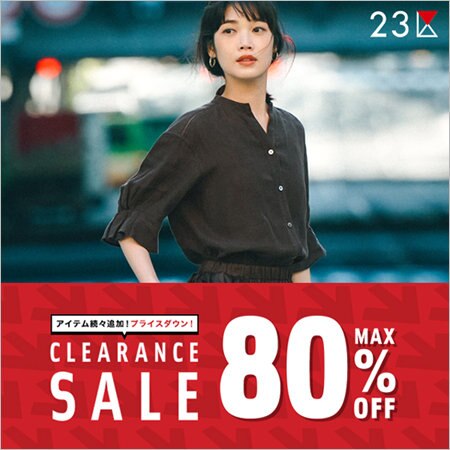 【SALE】7/19(金)より、再値下げ＆セール対象アイテム追加！